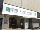 ミッドランドスクエアシネマ(映画館)まで450m ソリッド名駅