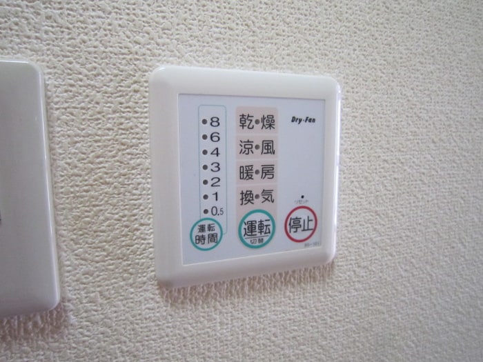 内観写真 エバ－グリ－ン深見