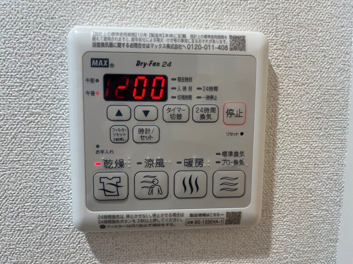 内観写真 ＭＡＸＩＶ東別院