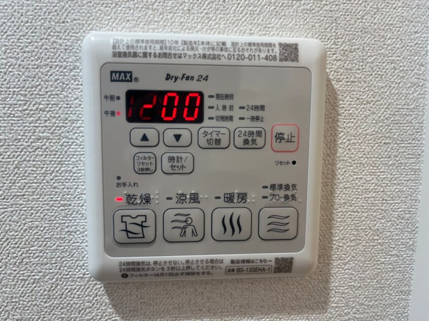 内観写真 ＭＡＸＩＶ東別院