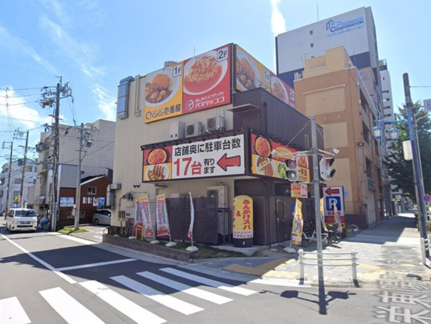 ココ壱番屋新栄店(その他飲食（ファミレスなど）)まで220m フェアステ－ジ