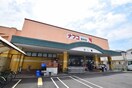 ナフコ宝神店(スーパー)まで418m ルーエンハイム稲永A棟