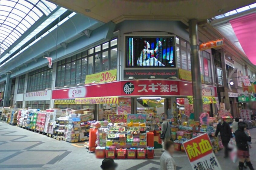 スギ薬局大須店(ドラッグストア)まで1436m ﾌﾟﾚｻﾝｽ鶴舞駅前ﾌﾞﾘﾘｱﾝﾄ(702)