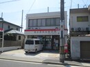 名古屋高田郵便局(郵便局)まで383m 駒場コープ