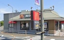 マクドナルド(ファストフード)まで1200m グラニュースクエア