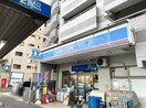 ローソン志賀本通店(コンビニ)まで350m センキ２