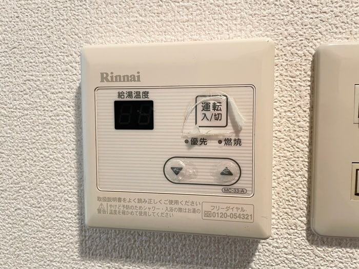 内観写真 レオパレス２１ＲＸ新瑞橋