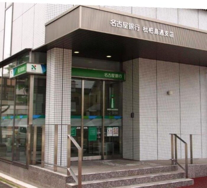 名古屋銀行枇杷島通支店(郵便局)まで290m ラクロア