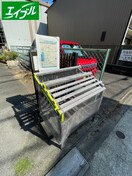 その他 サン･アネックス