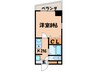 メイセイハイツⅡ 1Kの間取り