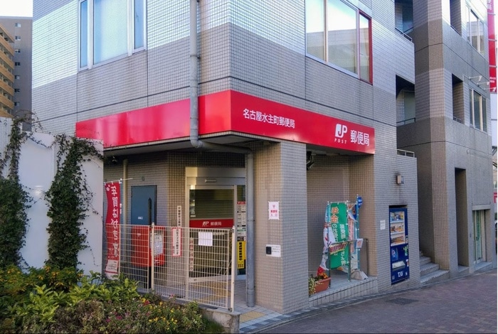 名古屋水主町郵便局(郵便局)まで130m 岩井橋ロイヤルハイツ