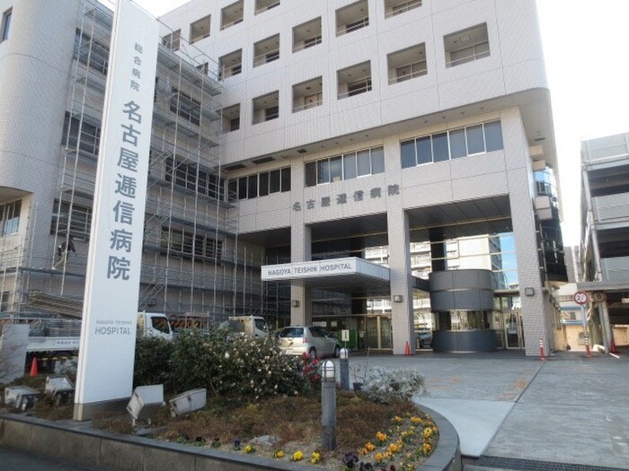 AOI名古屋病院(病院)まで600m ﾌﾟﾚｻﾝｽ泉ｼﾃｨｱ-ｸ（403）