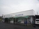 Aコープ(スーパー)まで200m フォ－ブル井田