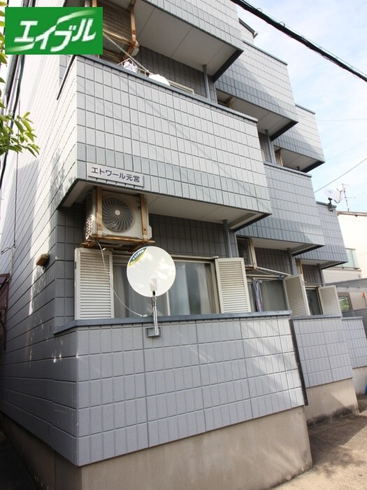 その他 エトワール元宮