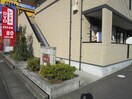 エントランス部分 アテレード