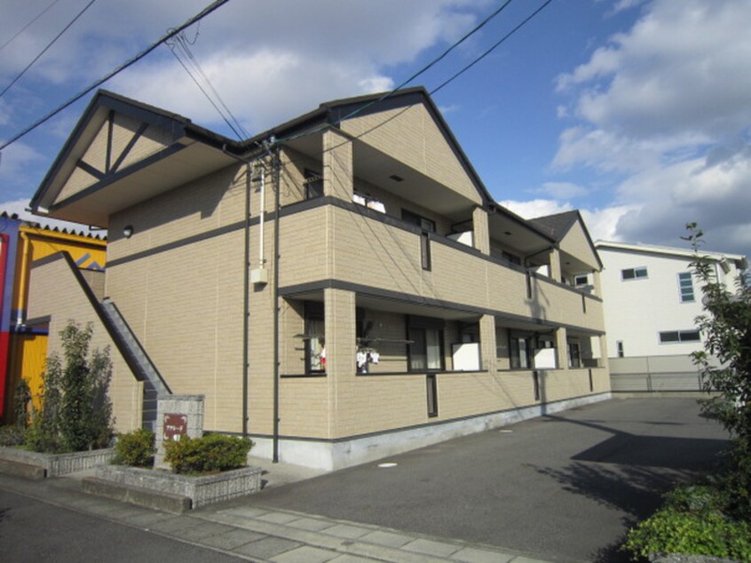 その他 アテレード