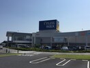 テラスウォーク(スーパー)まで594m アテレード