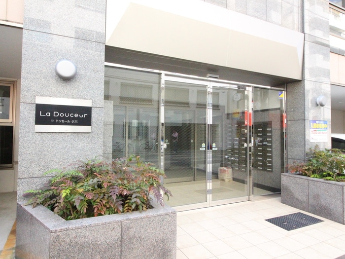 周辺環境 ラ・ドゥセール伏見