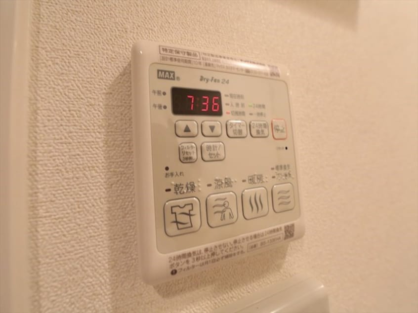 内観写真 ﾌﾟﾚｻﾝｽ丸の内雅風(404)