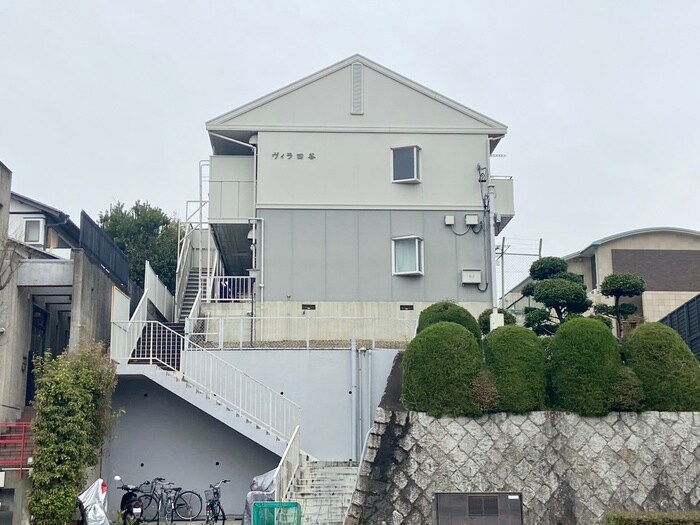 その他 ヴィラ四谷