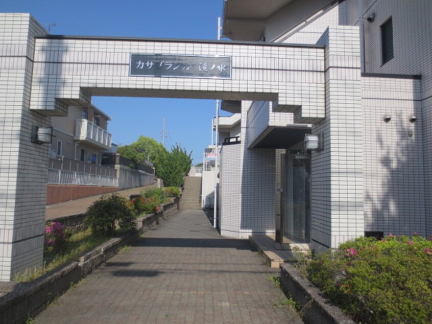 エントランス部分 カサブランカ滝ノ水