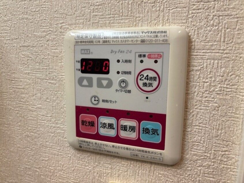 内観写真 プランド－ルテラ