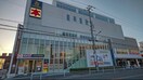 Seria瑠璃光店(100均)まで140m クラージュ龍ノ口