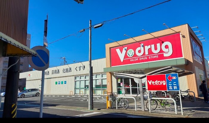 V-drug瑠璃光店(ドラッグストア)まで210m クラージュ龍ノ口