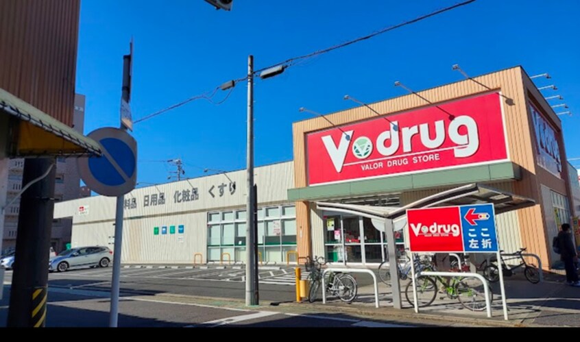 V-drug瑠璃光店(ドラッグストア)まで210m クラージュ龍ノ口