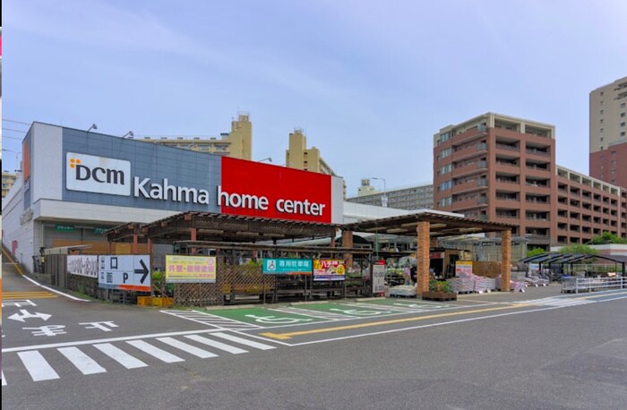 DCM瑠璃光店(電気量販店/ホームセンター)まで400m クラージュ龍ノ口