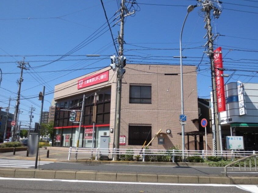 三菱東京ＵＦＪ銀行(銀行)まで478m 第一河村ビル