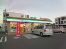 ファミリーマート中川太平通二丁目店(コンビニ)まで279m シャンティイ