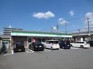 ファミリーマート(コンビニ)まで400m ホワイトクラウド　４