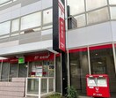 名古屋白山郵便局(郵便局)まで270m 仮)中区新栄二丁目マンション