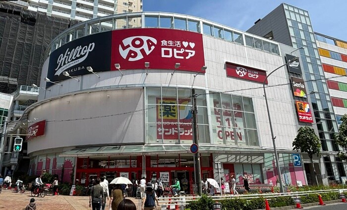 ロピア千種店(スーパー)まで900m Amirl Premier Shinsakae Ⅱ