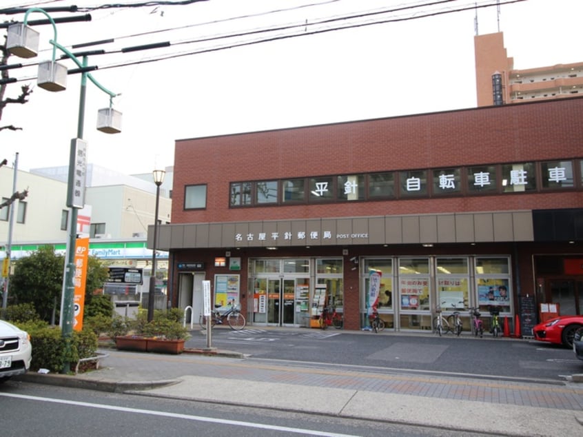 名古屋平針郵便局(郵便局)まで530m サントピア原