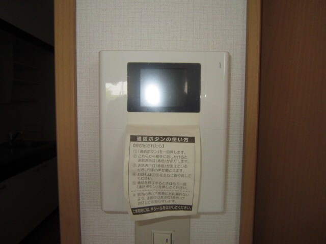 居室 シェルグランデ