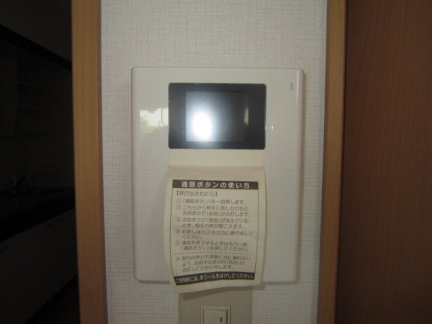 居室 シェルグランデ
