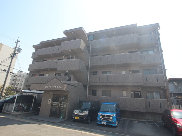 外観写真 ロイヤルメゾン植田山