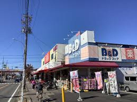 Ｂ＆Ｄドラッグストア味鋺店(ドラッグストア)まで490m コーポアジマ