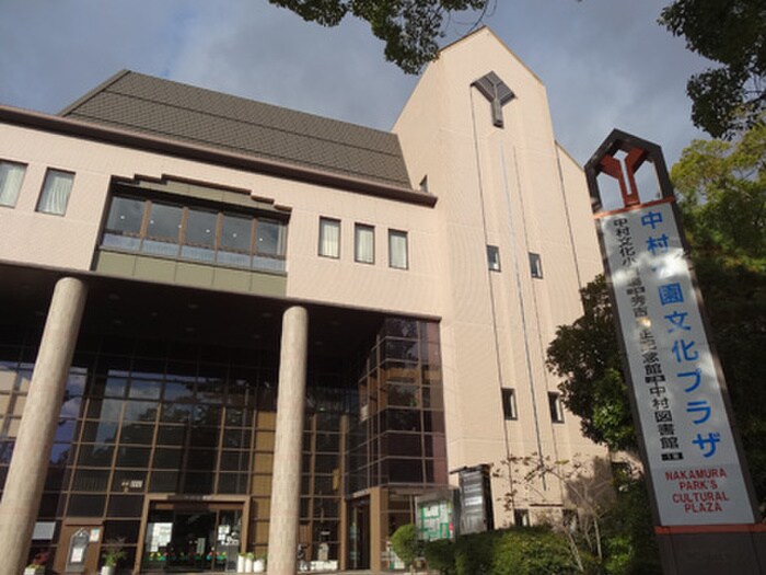 中村図書館(図書館)まで1100m Ｌｅ Ｍａｎｏｉｒ Ｆｕｊｉｅ