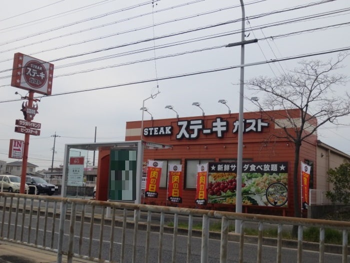 ガスト(その他飲食（ファミレスなど）)まで940m コ－トメゾン２５