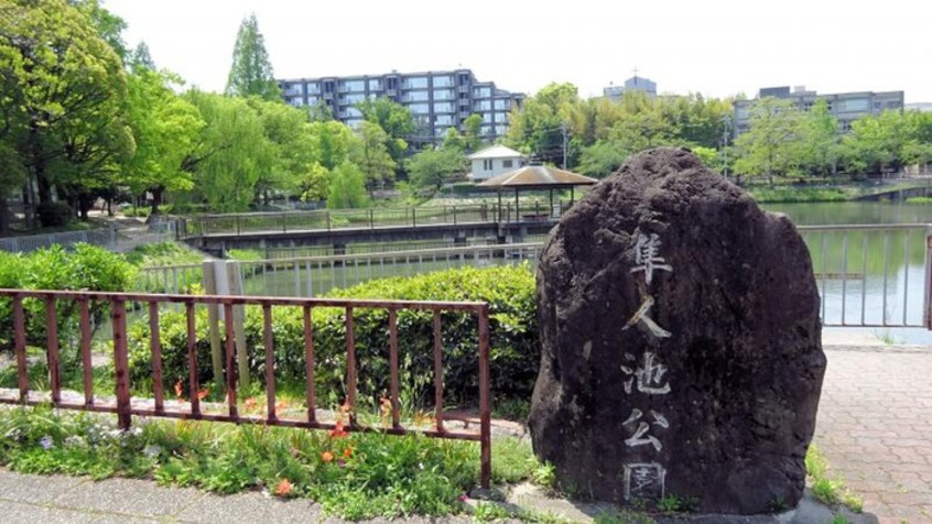 隼人池公園(公園)まで280m ESPACE　A