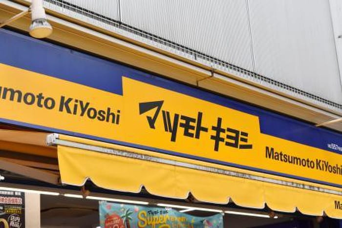 マツモトキヨシ上石川店(ドラッグストア)まで110m シーズンコート中村公園