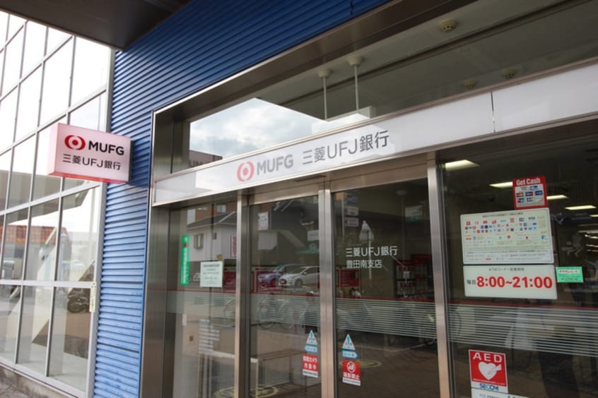 三菱UFJ銀行(銀行)まで710m オーシャン三河豊田駅前