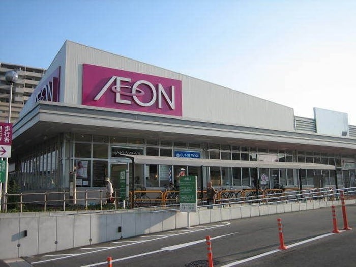 マックスバリュ徳川明倫店(スーパー)まで241m チサンマンション徳川町（413）