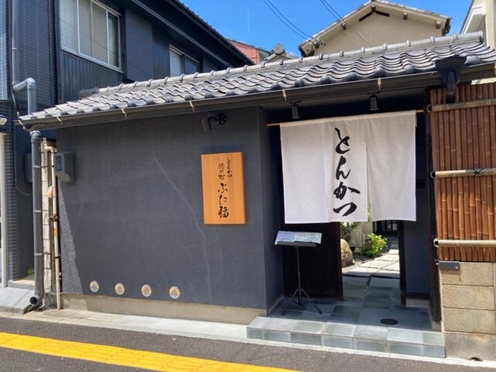 徳川町　ぶた福(その他飲食（ファミレスなど）)まで110m チサンマンション徳川町（413）