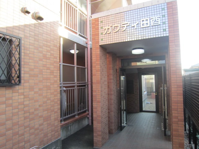 外観写真 ガウディ田酉