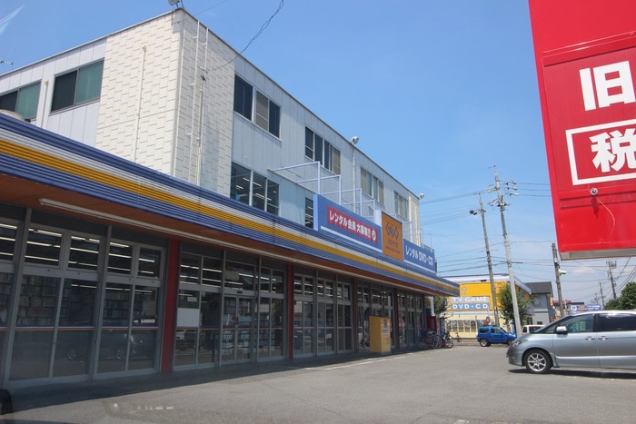 ゲオ　春日井店(ビデオ/DVD)まで1250m ガウディ田酉