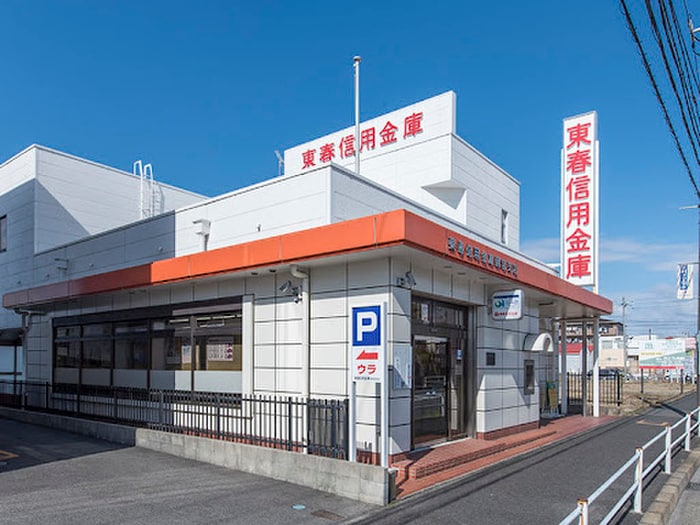 東春信用金庫(銀行)まで759m ガウディ田酉
